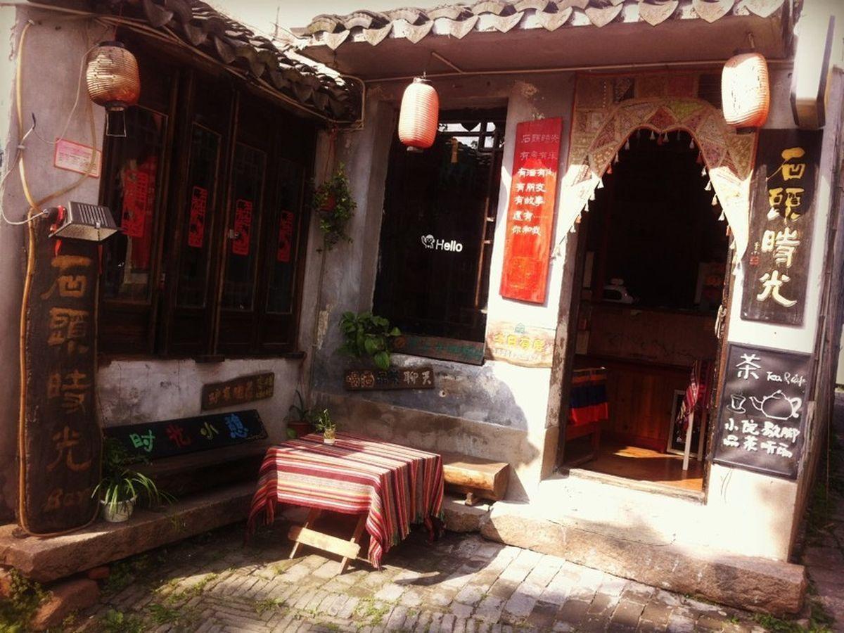 Stone Time Guesthouse Jiashan  Extérieur photo